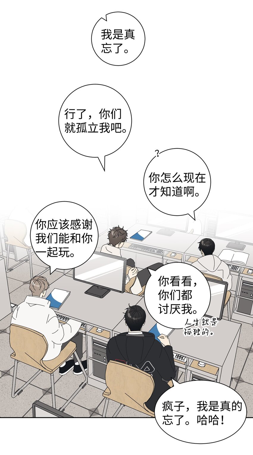 02 老母亲的心(1/2)-第2话