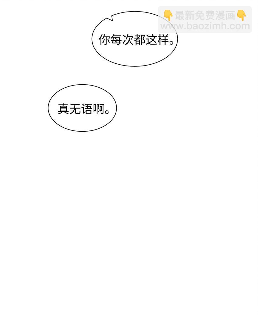 02 老母亲的心(1/2)-第2话