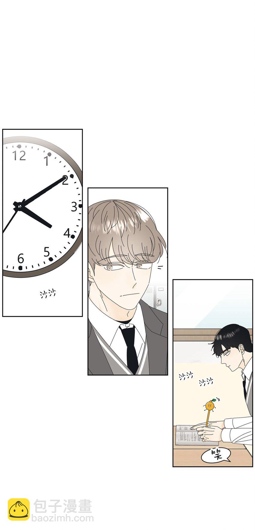 02 老母亲的心(1/2)-第2话