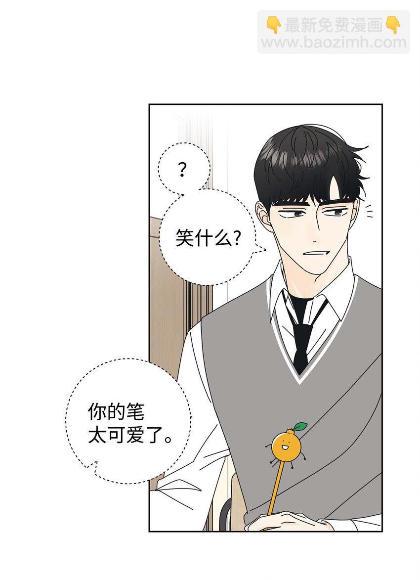 02 老母亲的心(1/2)-第2话