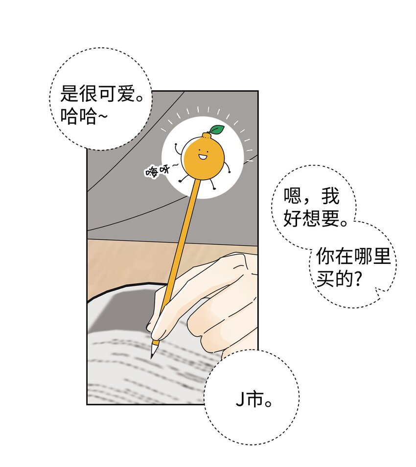 02 老母亲的心(1/2)-第2话