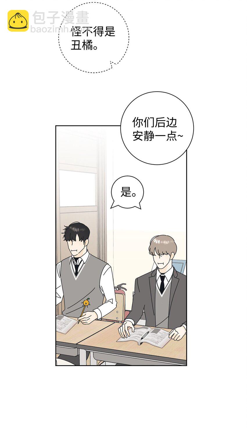 02 老母亲的心(1/2)-第2话