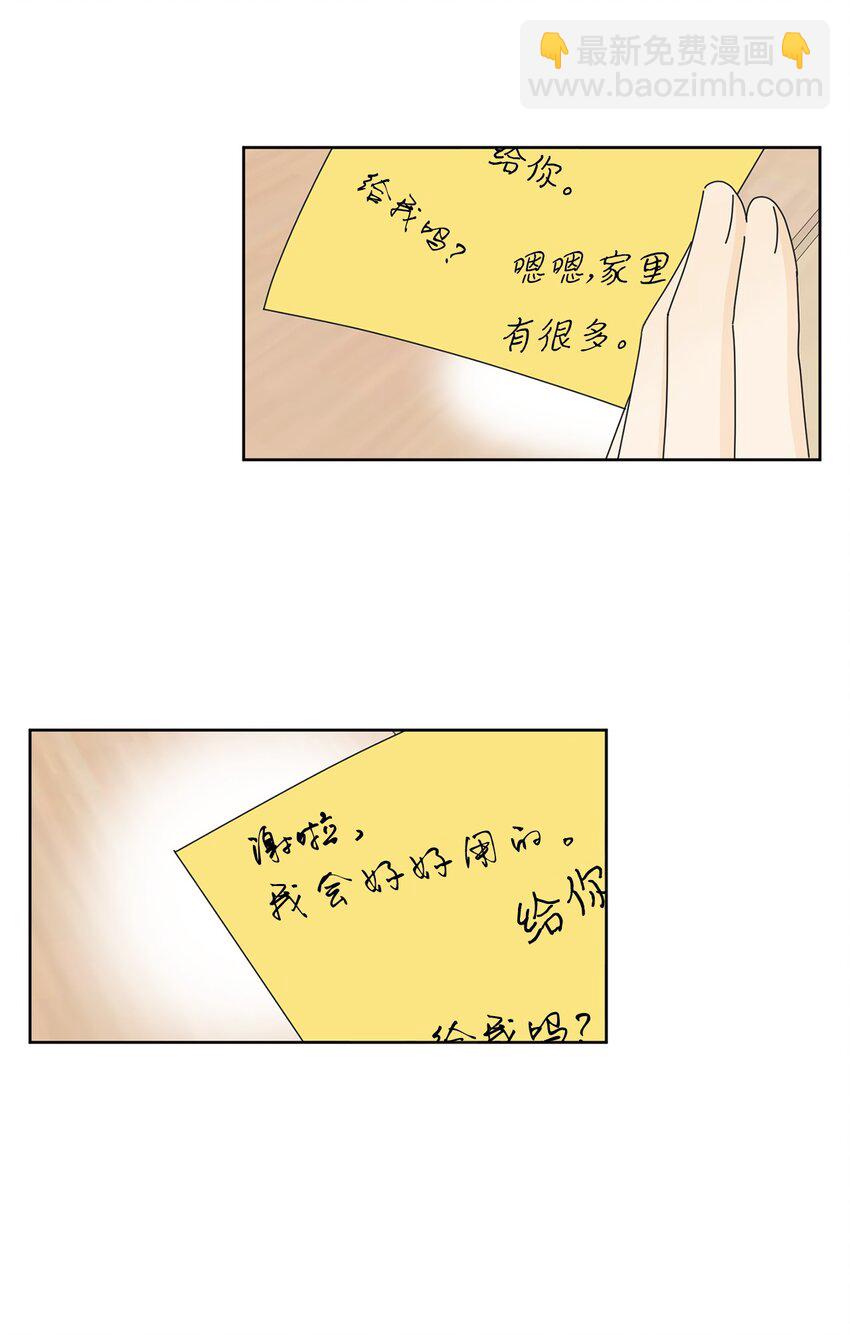 02 老母亲的心(1/2)-第2话