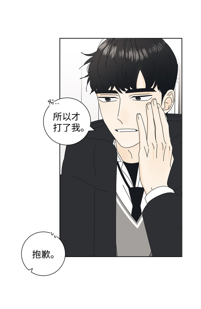 02 老母亲的心(1/2)-第2话