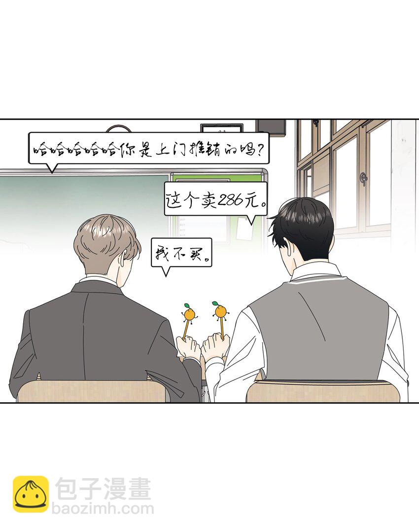 02 老母亲的心(1/2)-第2话