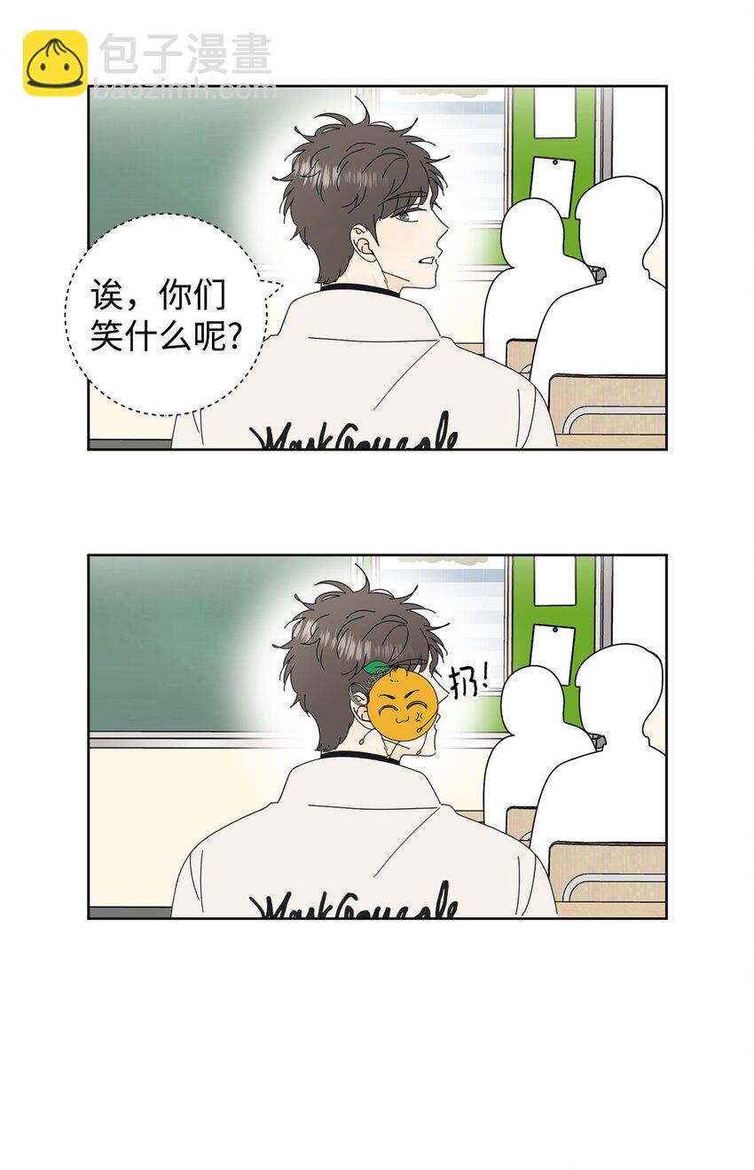 02 老母亲的心(1/2)-第2话