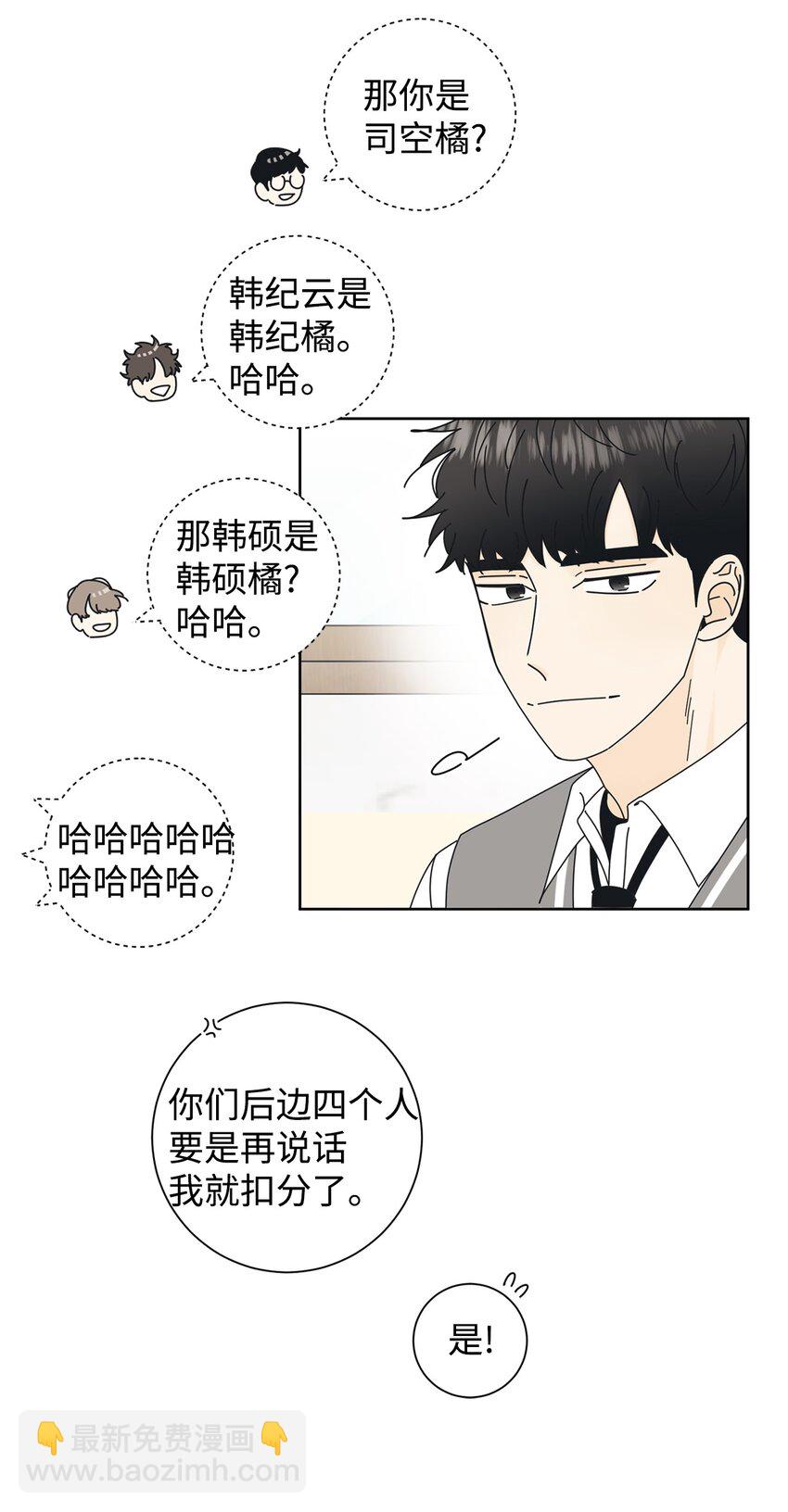 02 老母亲的心(1/2)-第2话