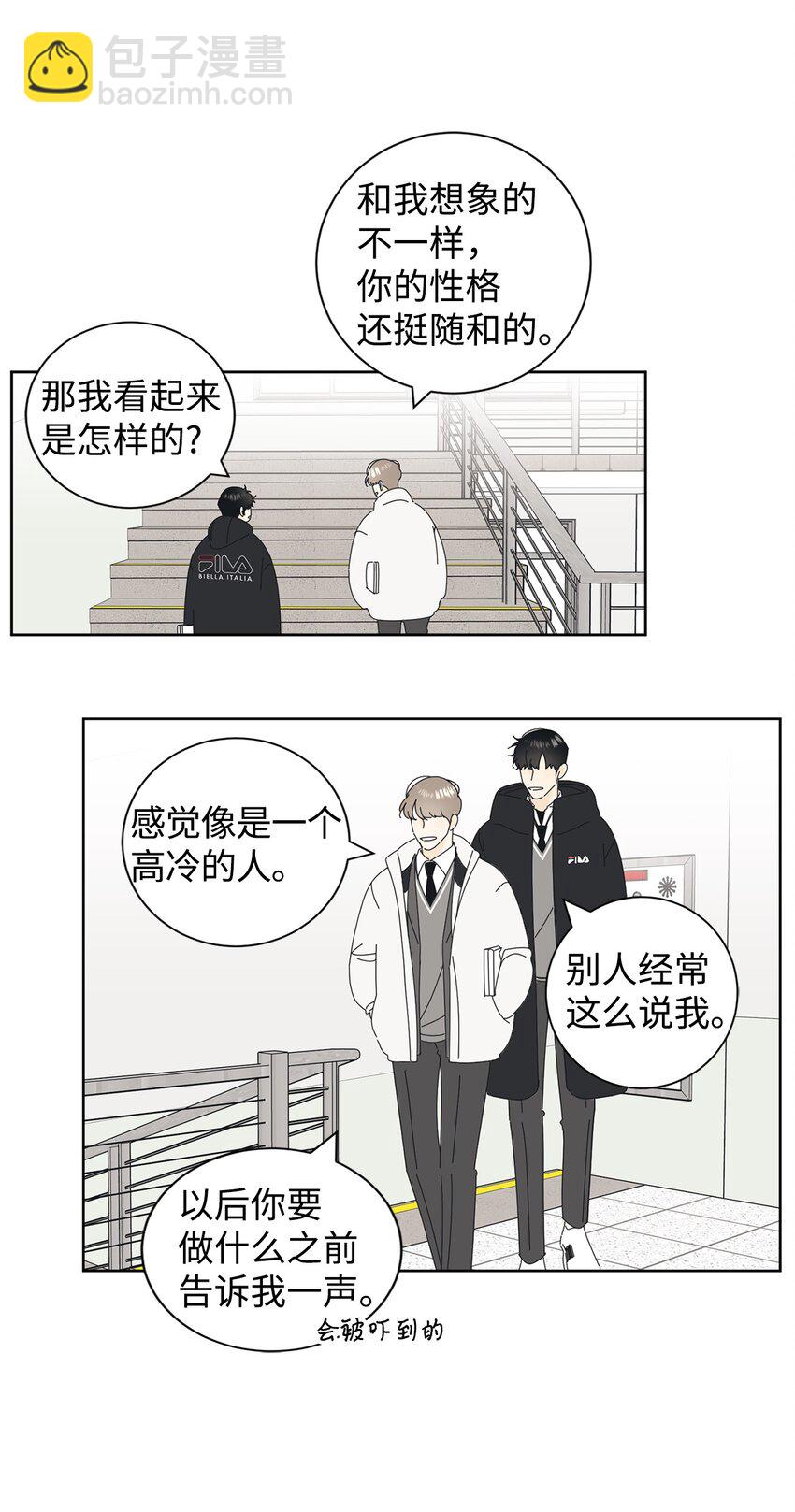 02 老母亲的心(1/2)-第2话