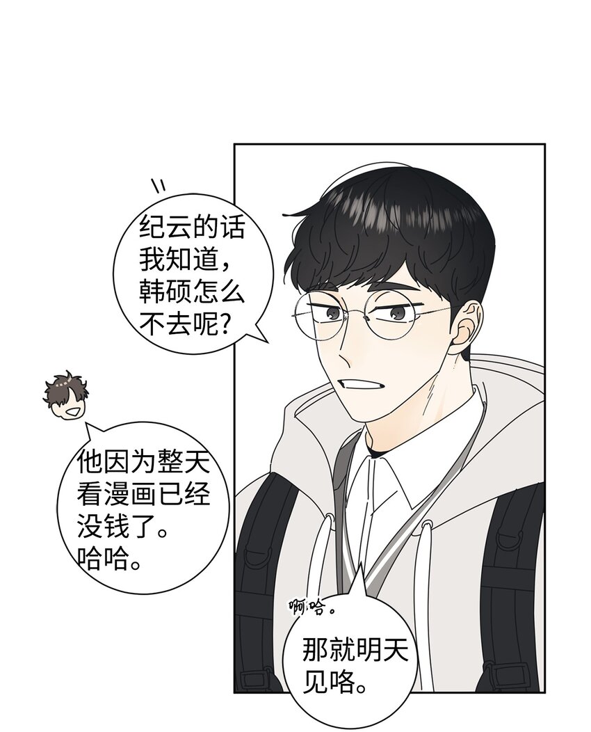 02 老母亲的心(1/2)-第2话