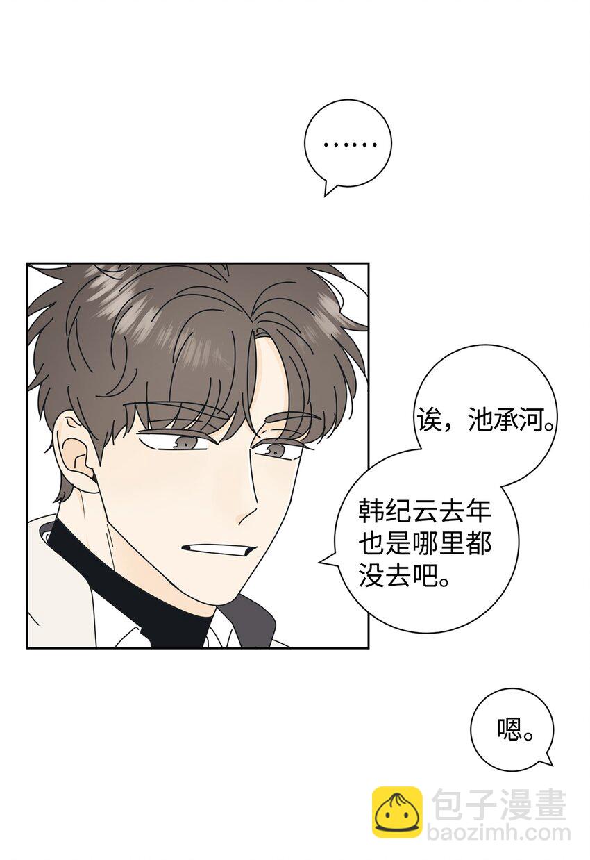 02 老母亲的心(1/2)-第2话