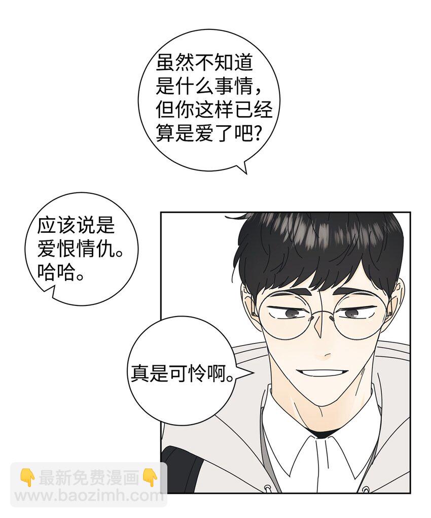 02 老母亲的心(1/2)-第2话