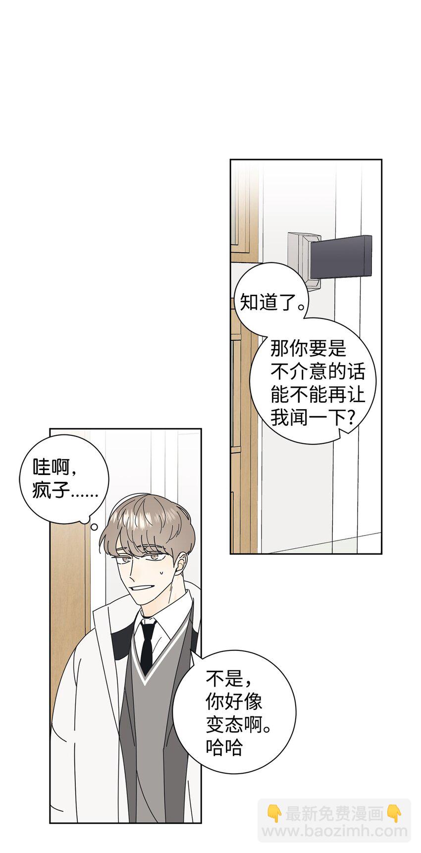 02 老母亲的心(1/2)-第2话