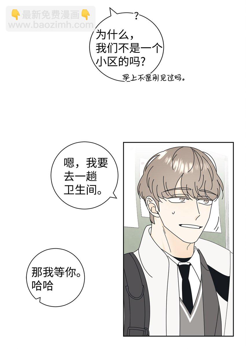 02 老母亲的心(1/2)-第2话