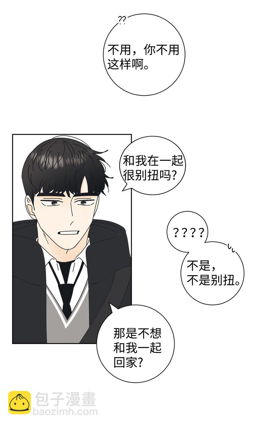 02 老母亲的心(1/2)-第2话