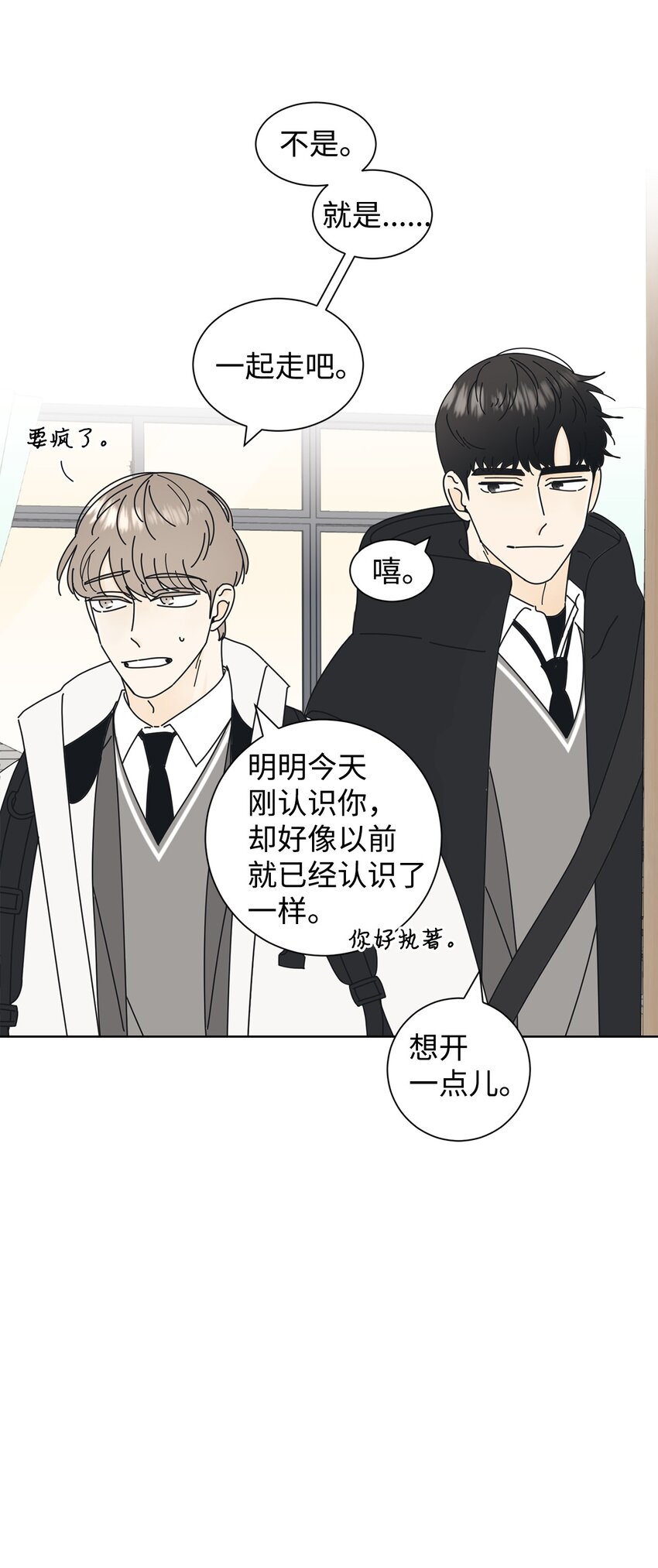 02 老母亲的心(1/2)-第2话