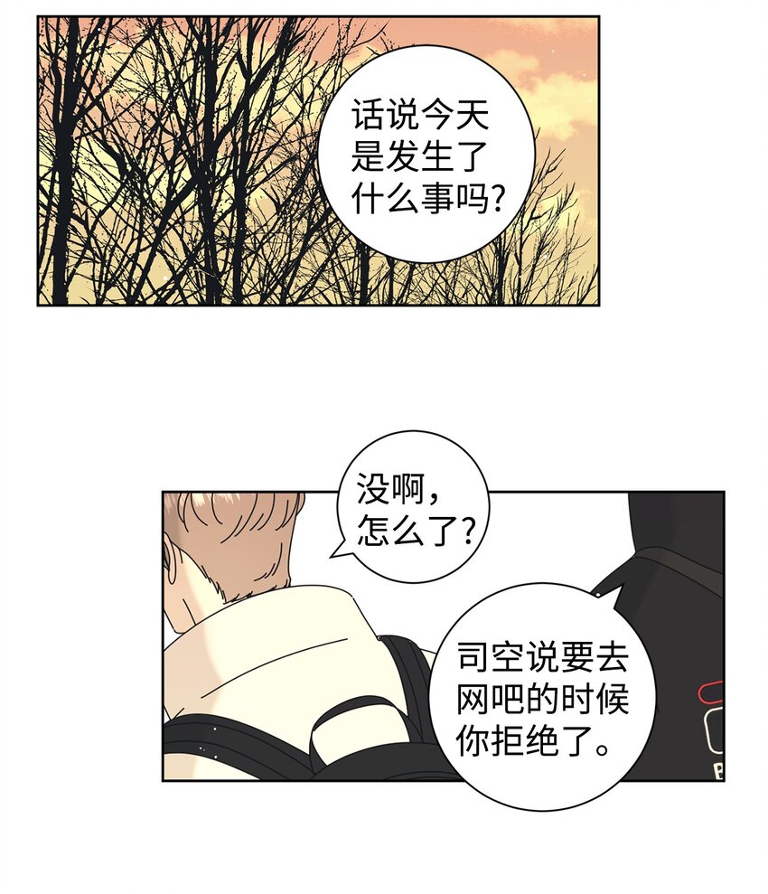 02 老母亲的心(1/2)-第2话