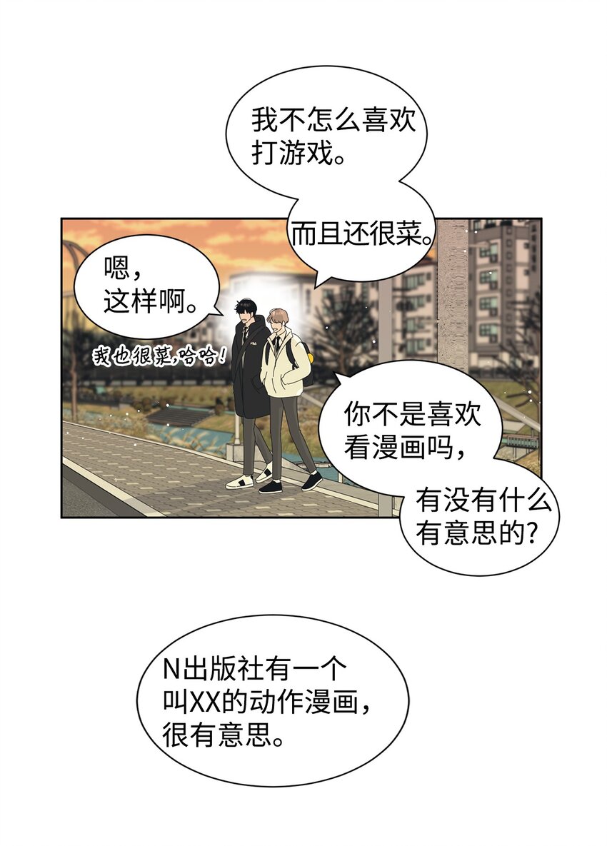 02 老母亲的心(1/2)-第2话
