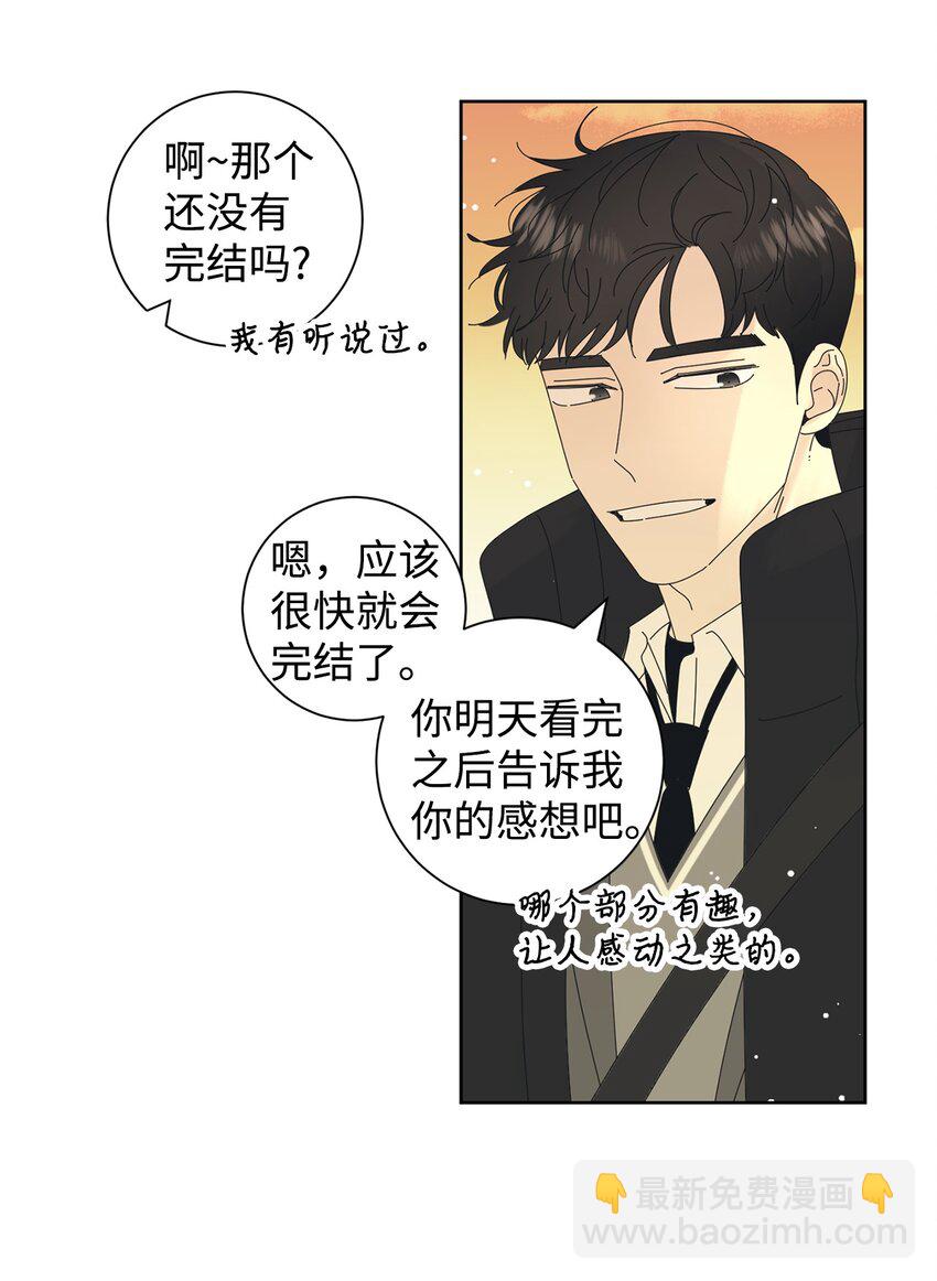 02 老母亲的心(1/2)-第2话
