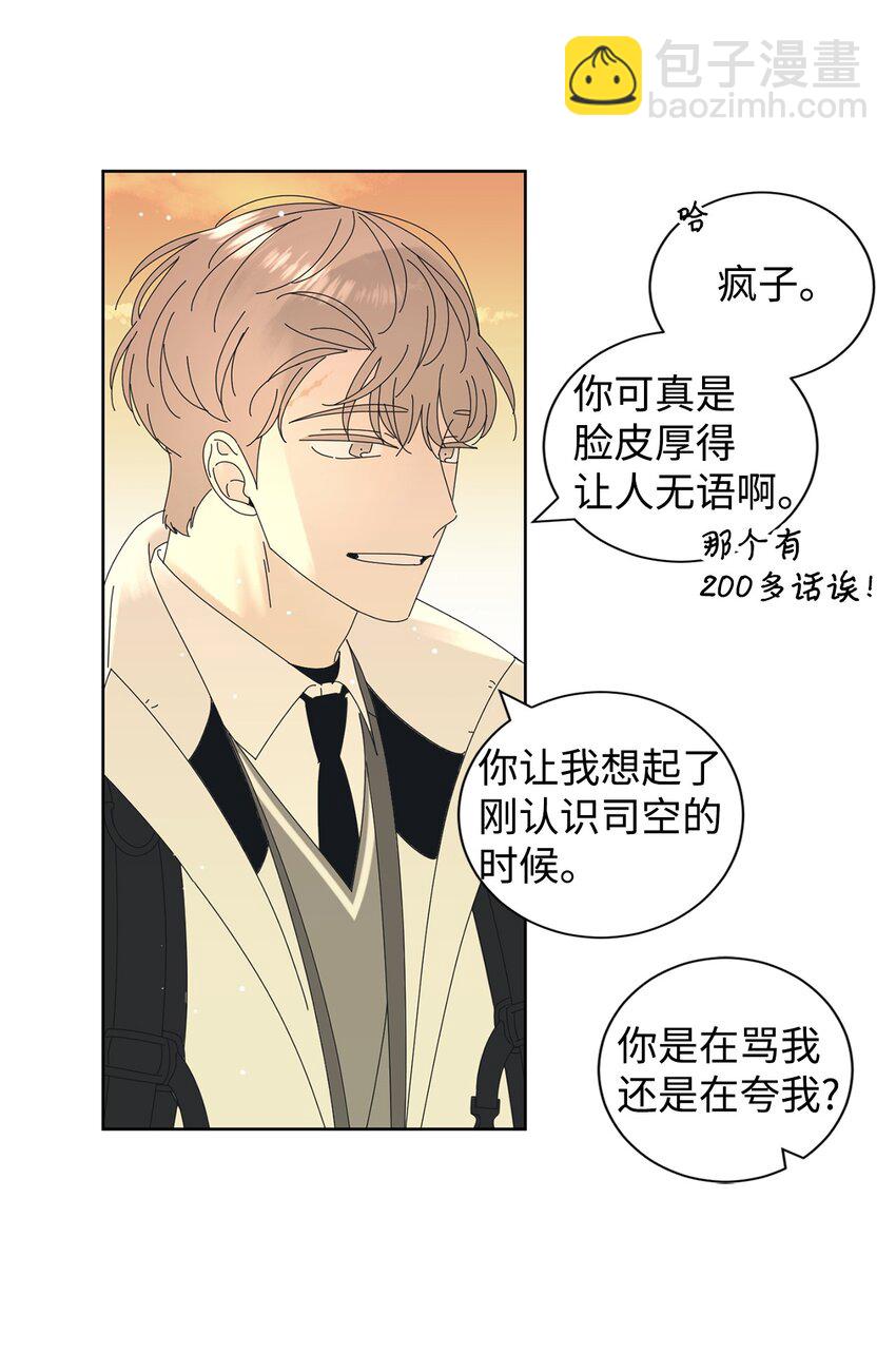 02 老母亲的心(1/2)-第2话