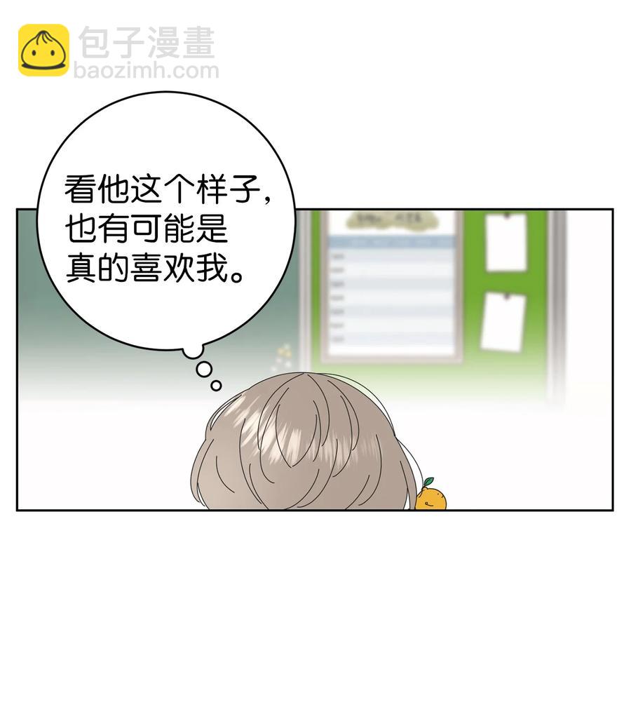 12 达令薯片(1/2)-第12话