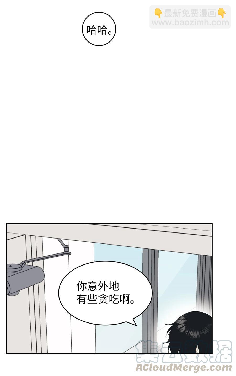 12 达令薯片(1/2)-第12话