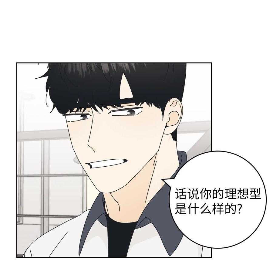 12 达令薯片(1/2)-第12话
