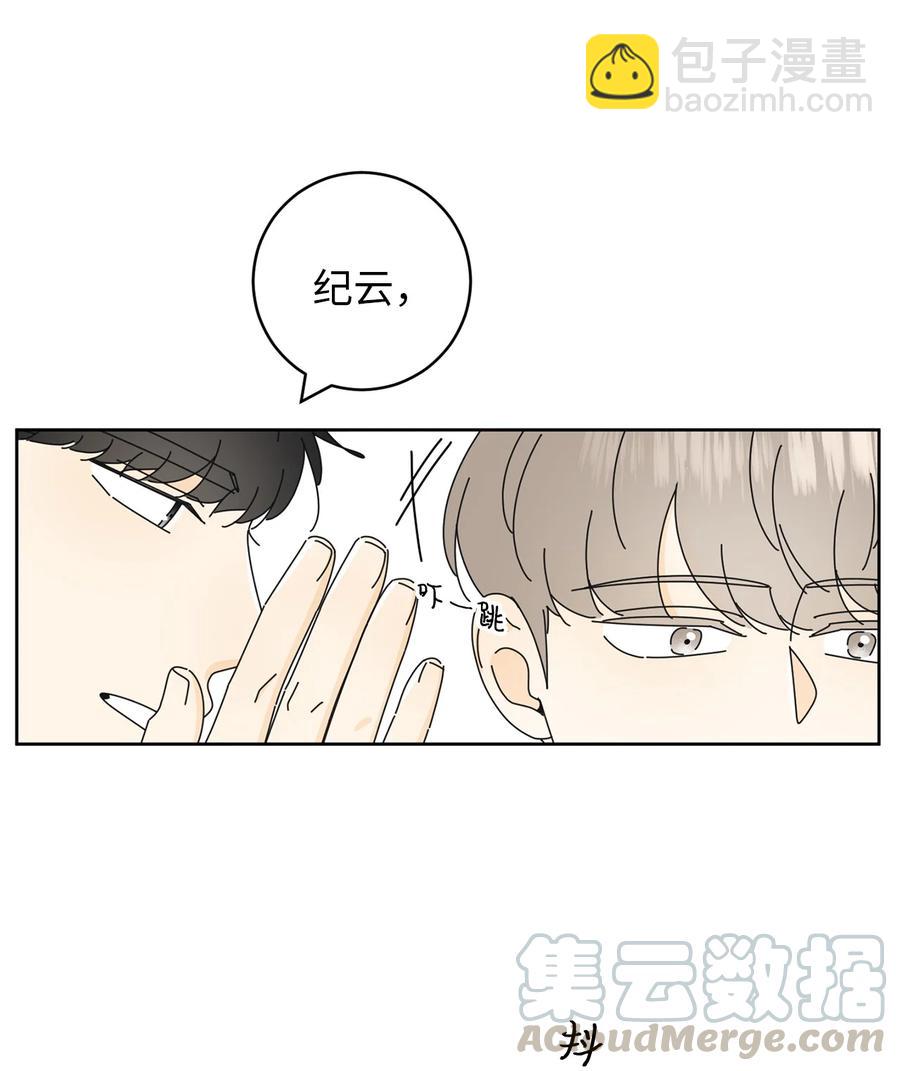 12 达令薯片(1/2)-第12话