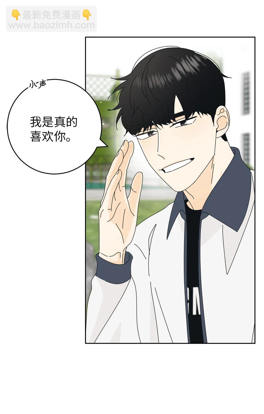 12 达令薯片(1/2)-第12话