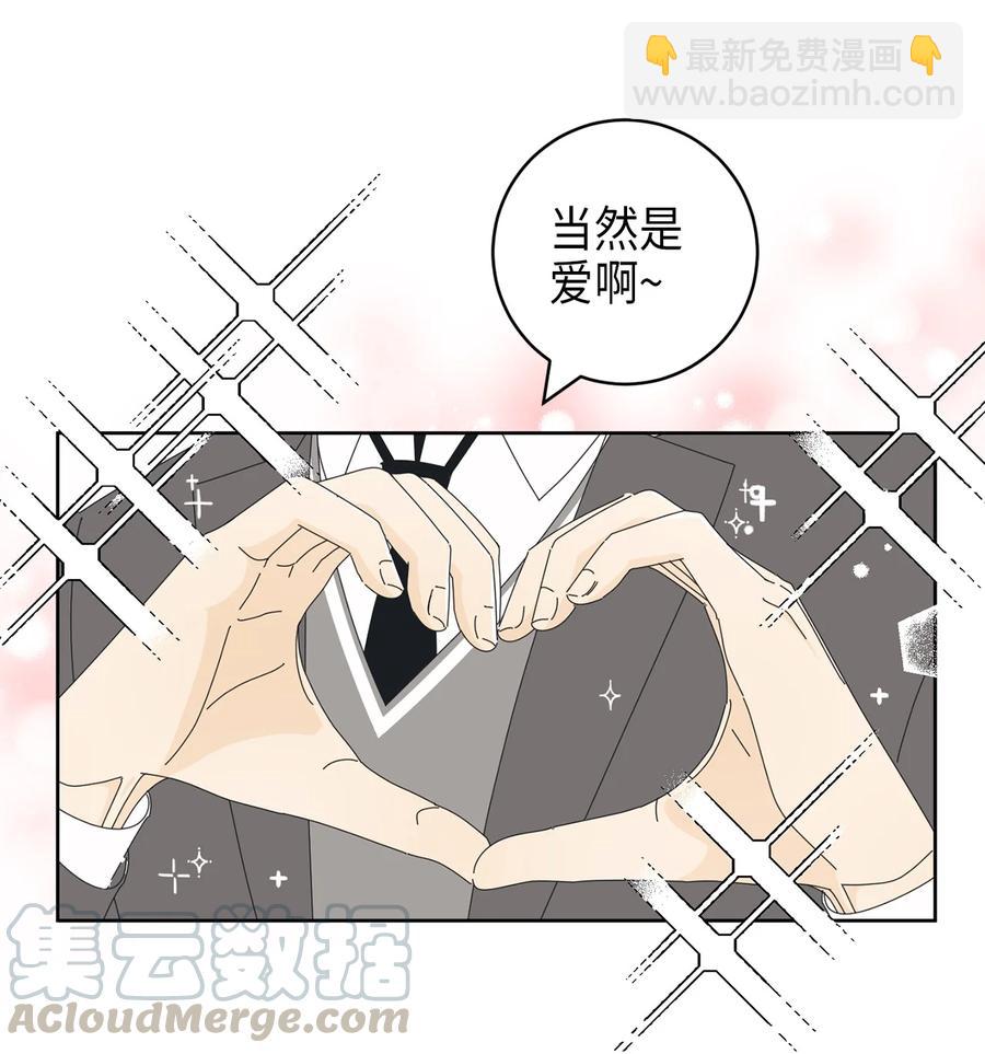 14 习惯(1/2)-第14话