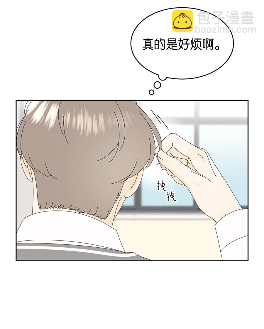 14 习惯(1/2)-第14话