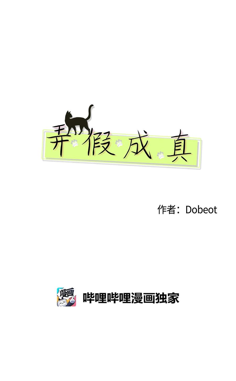 14 习惯(1/2)-第14话
