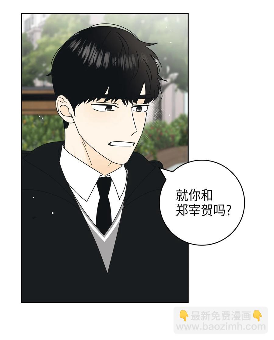 14 习惯(1/2)-第14话