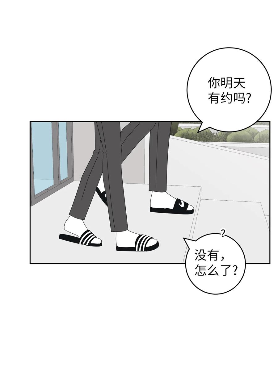14 习惯(1/2)-第14话