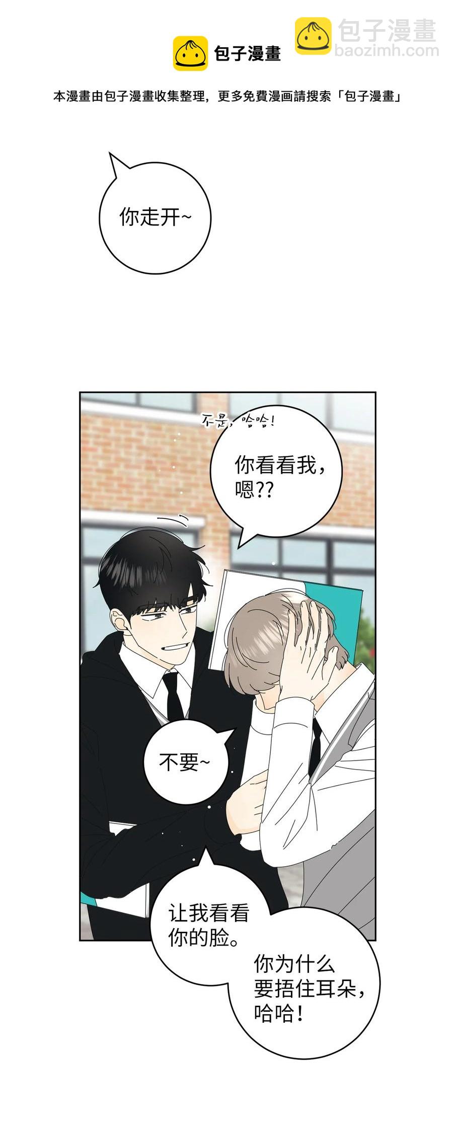 14 习惯(1/2)-第14话
