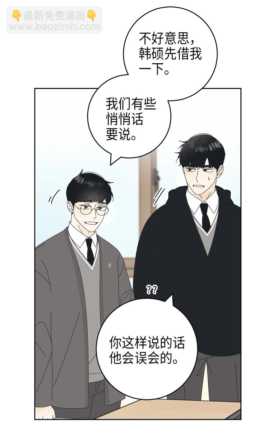 14 习惯(1/2)-第14话