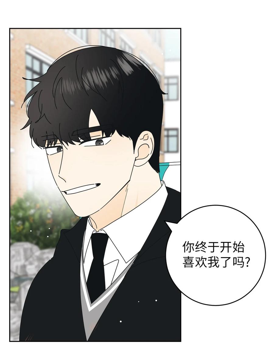 14 习惯(1/2)-第14话
