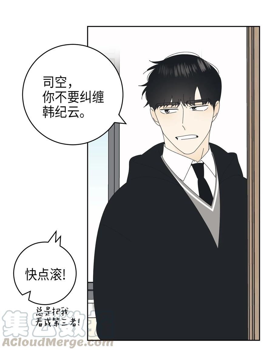 14 习惯(1/2)-第14话