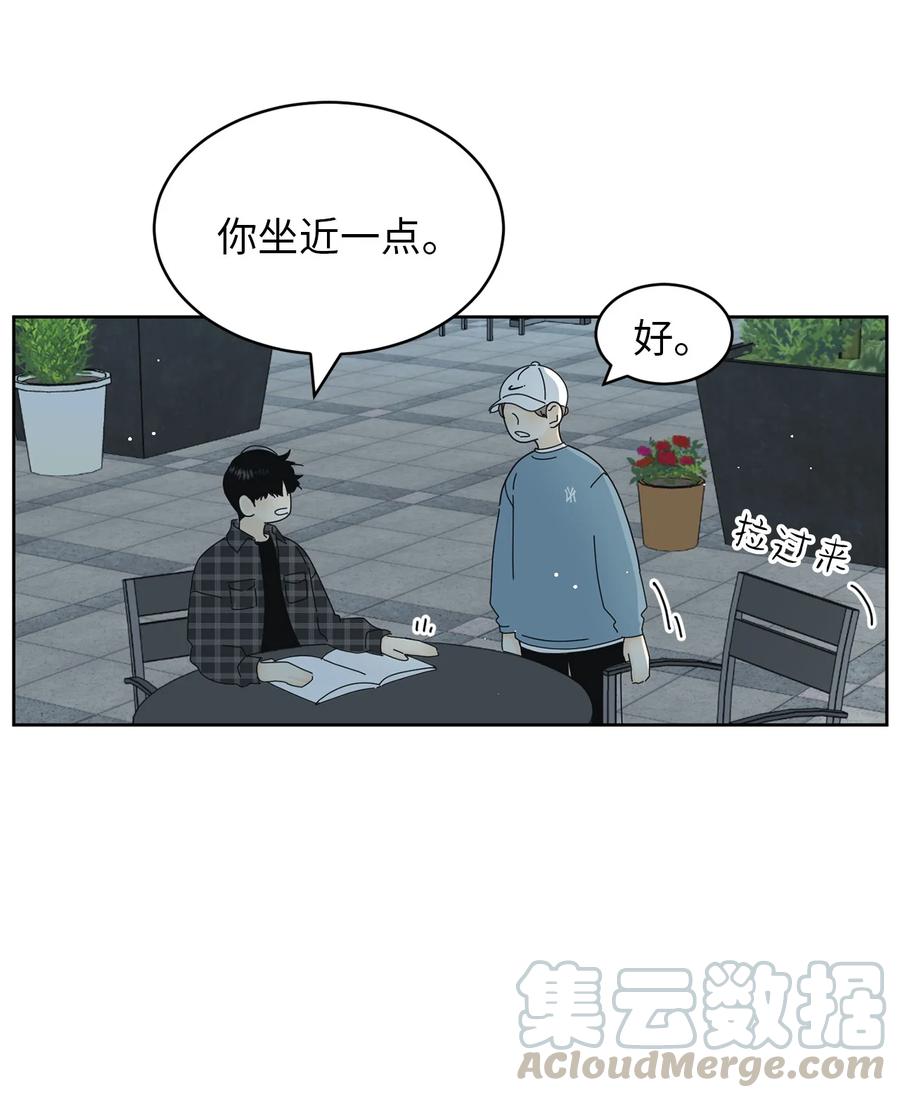 16 被甩了(1/2)-第16话