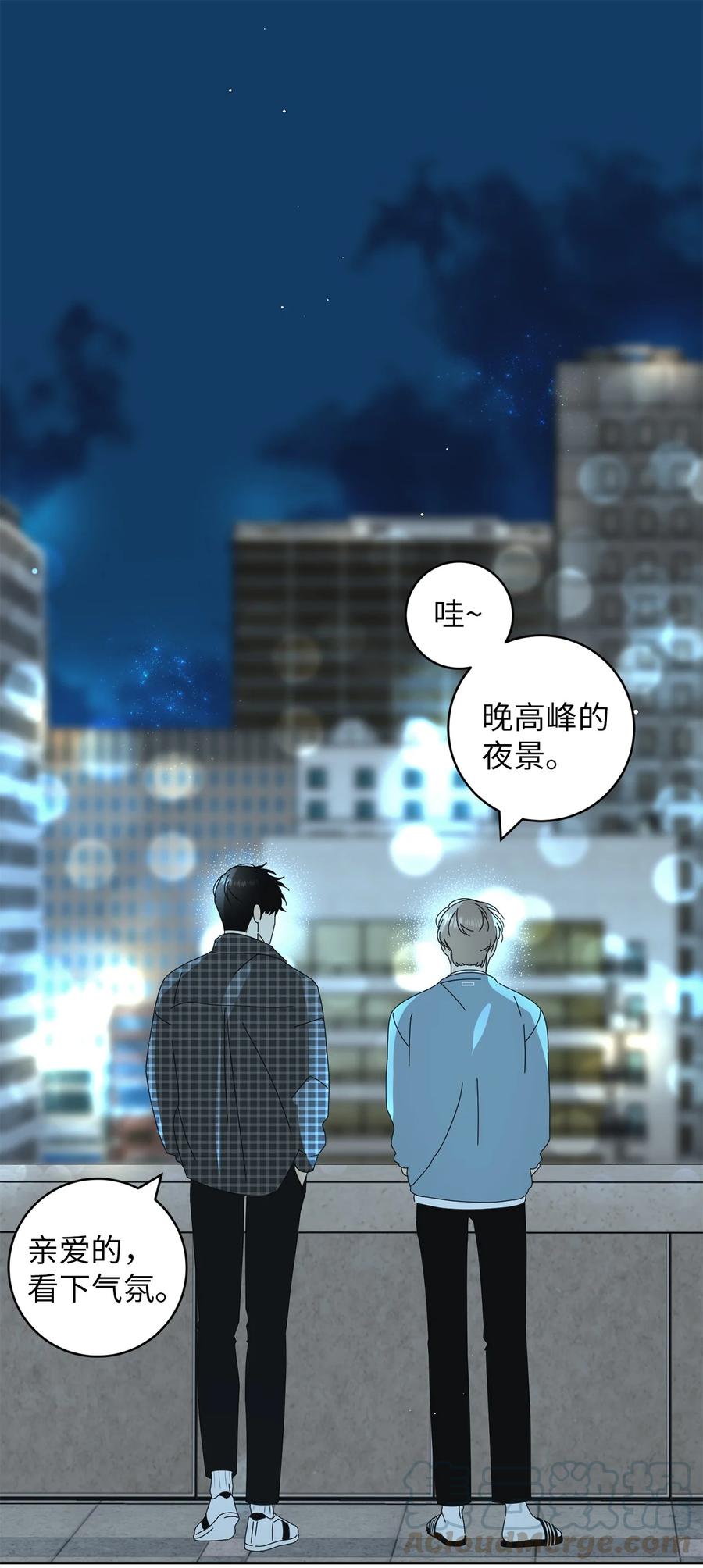 16 被甩了(1/2)-第16话