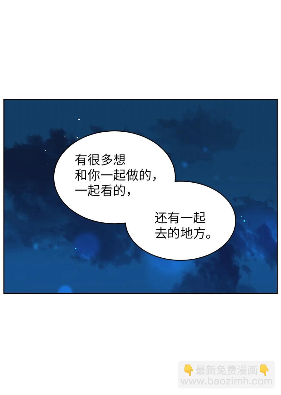 16 被甩了(1/2)-第16话