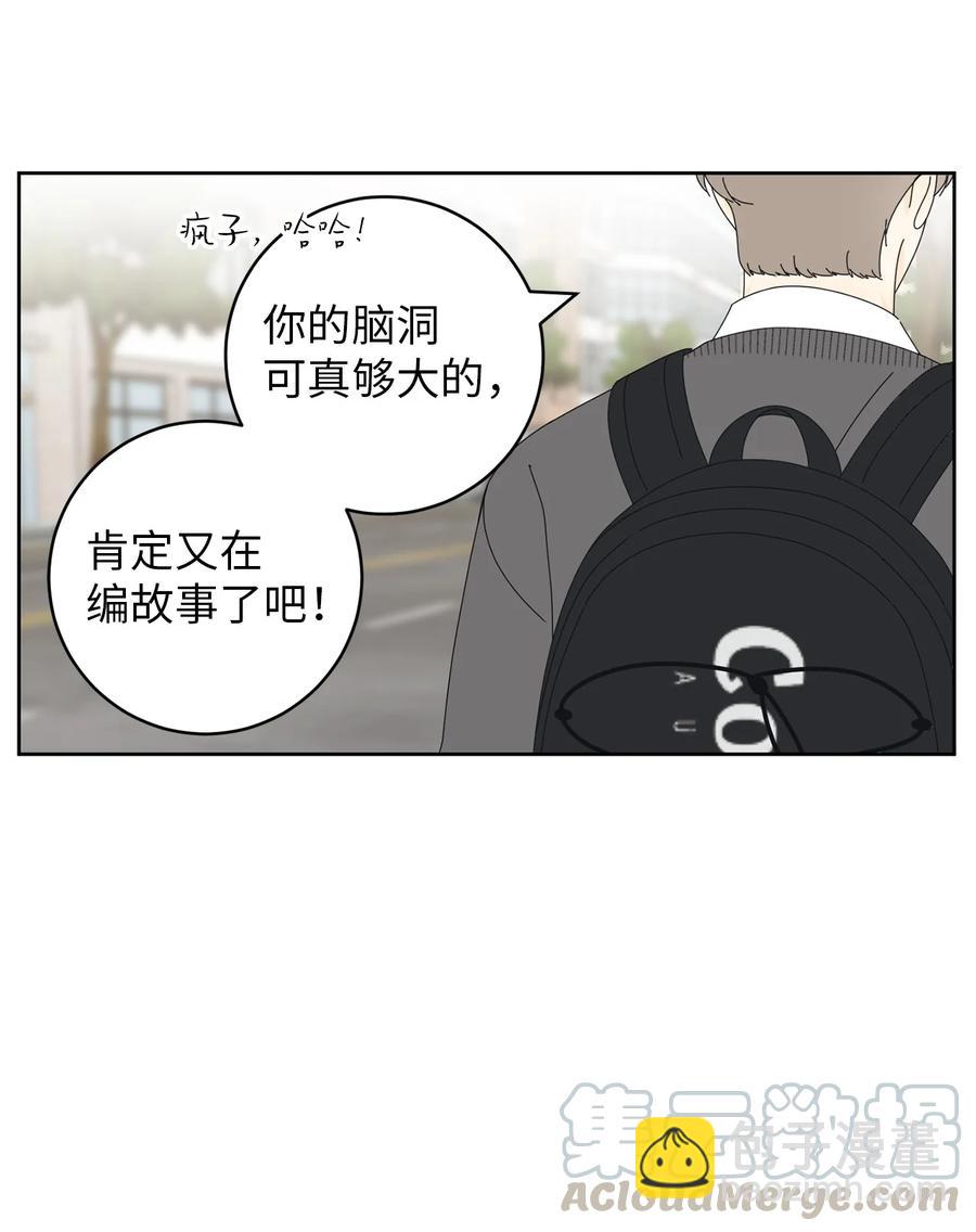 18 妒忌吧(1/2)-第18话