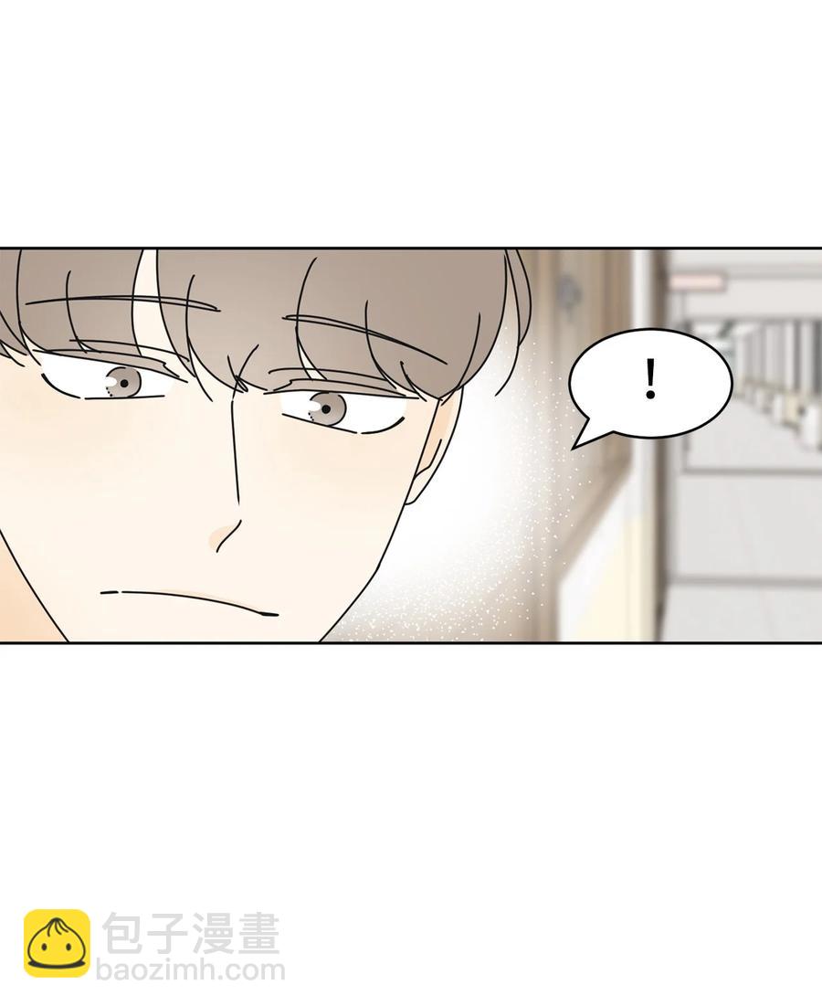 18 妒忌吧(1/2)-第18话