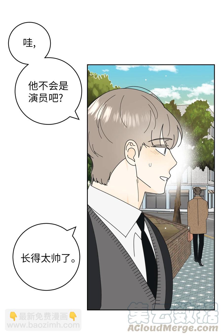 18 妒忌吧(1/2)-第18话