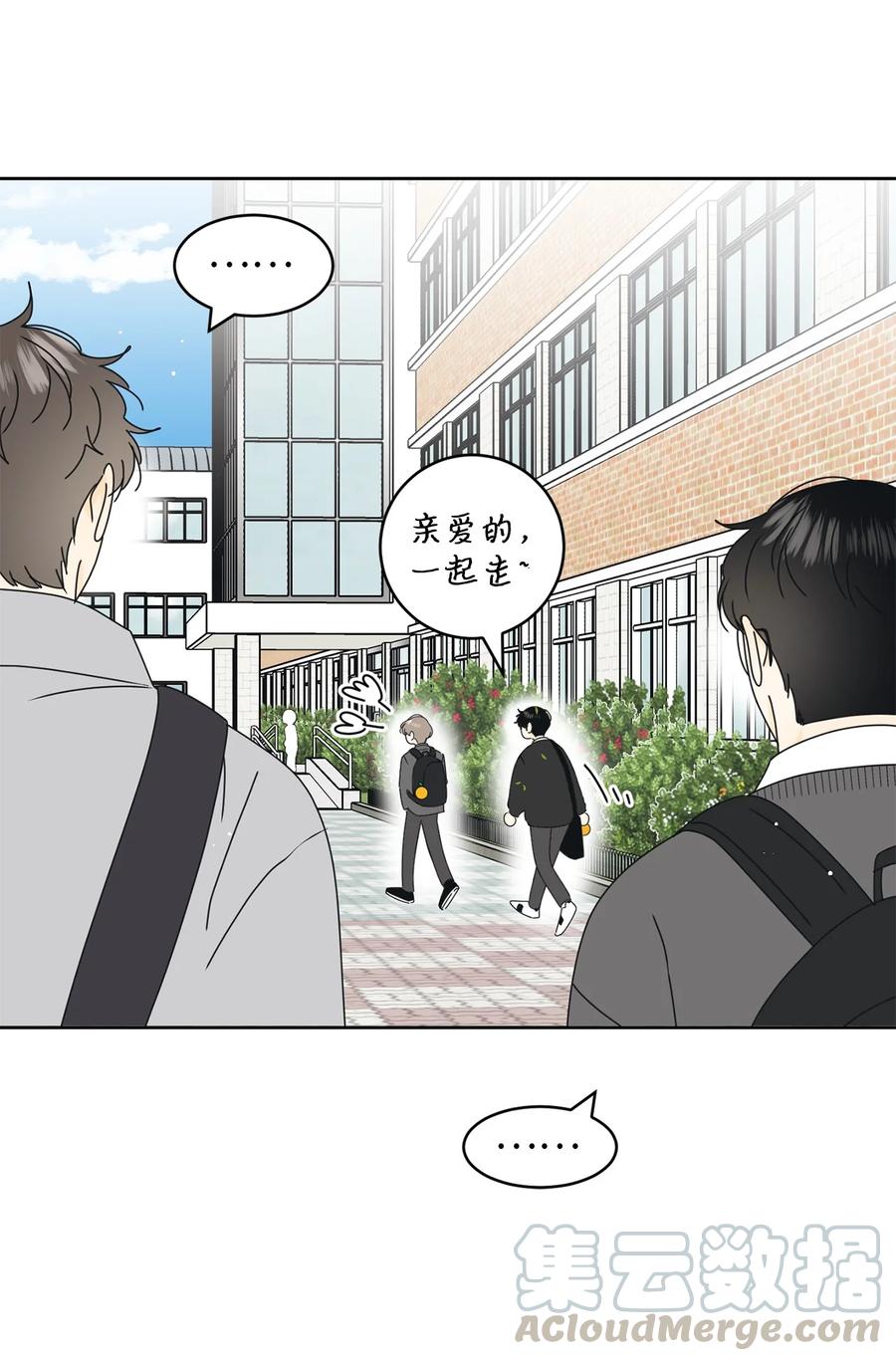 20 知识就是力量(1/2)-第20话