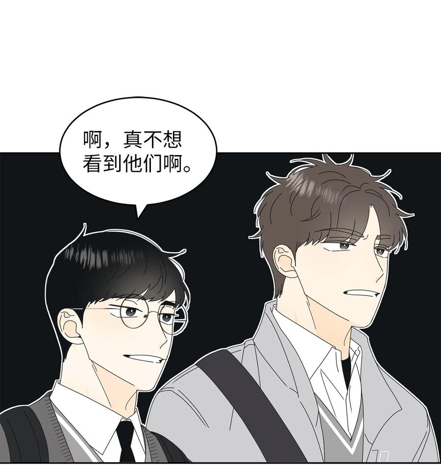 20 知识就是力量(1/2)-第20话