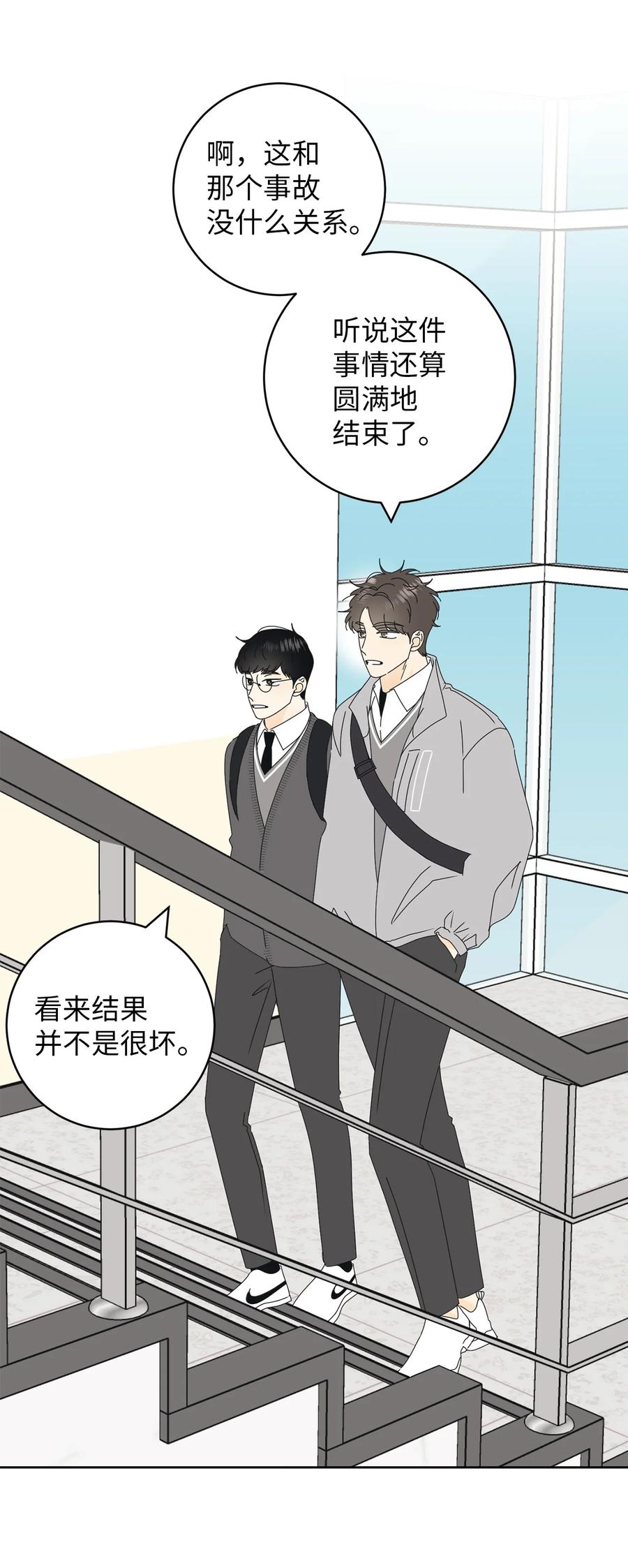 20 知识就是力量(1/2)-第20话