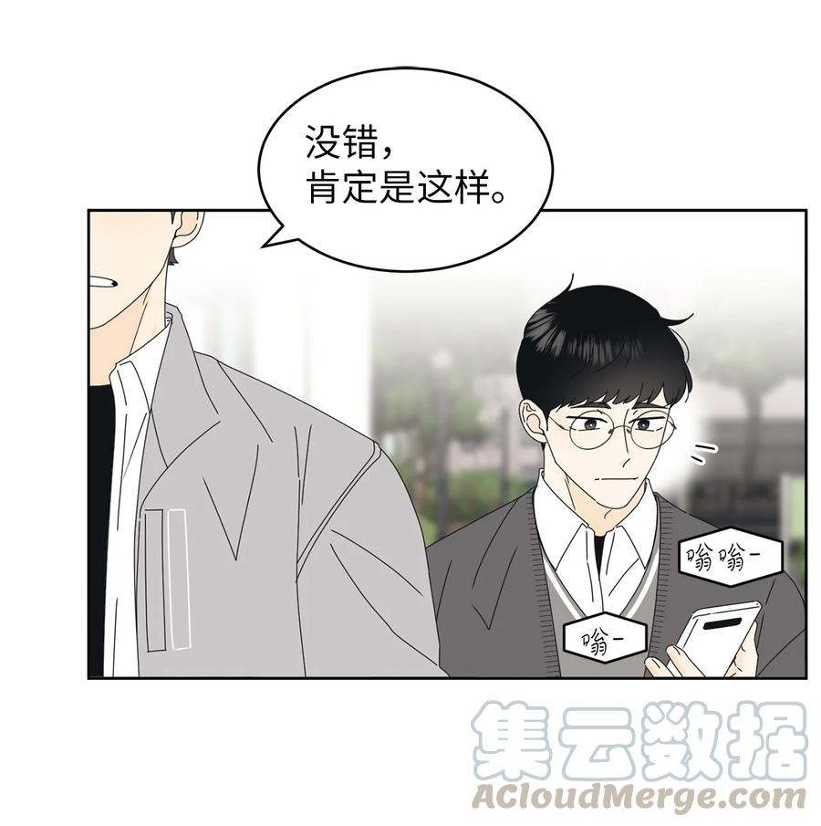 20 知识就是力量(1/2)-第20话