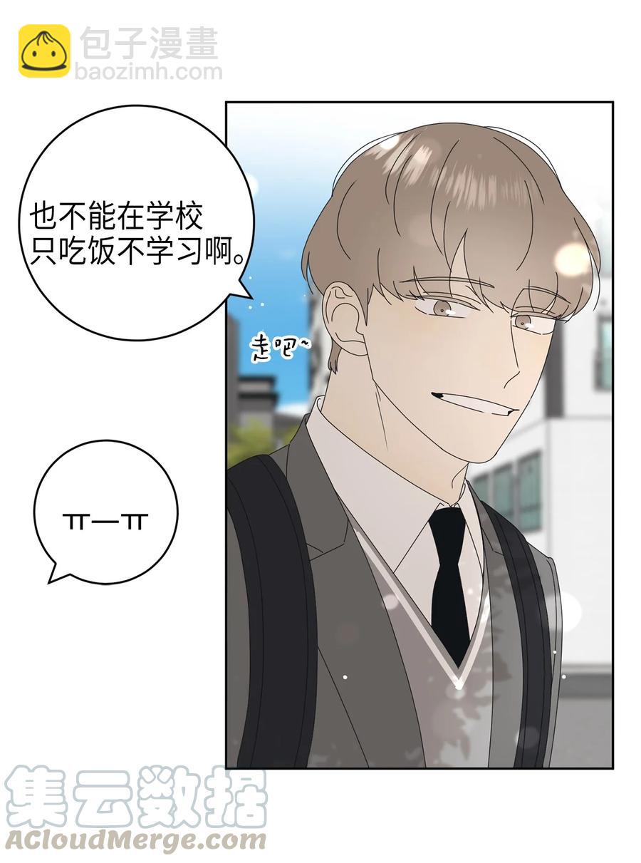 20 知识就是力量(1/2)-第20话