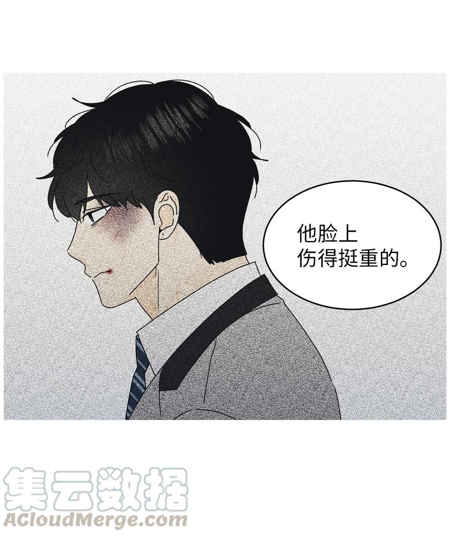 20 知识就是力量(1/2)-第20话