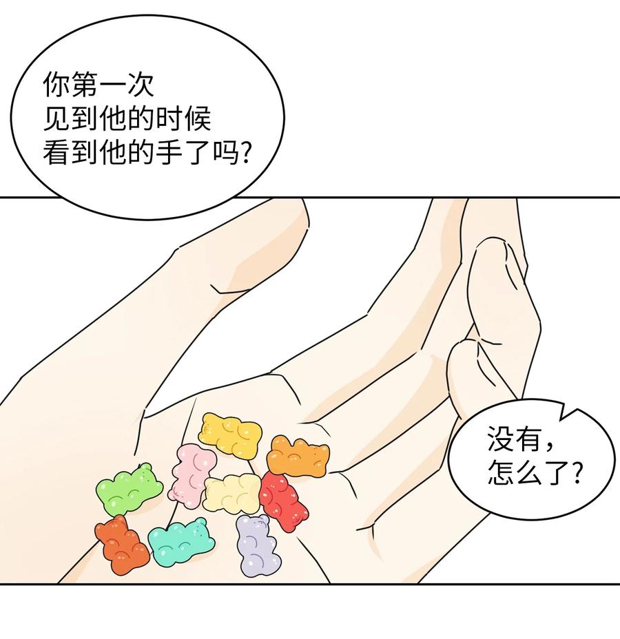 20 知识就是力量(1/2)-第20话